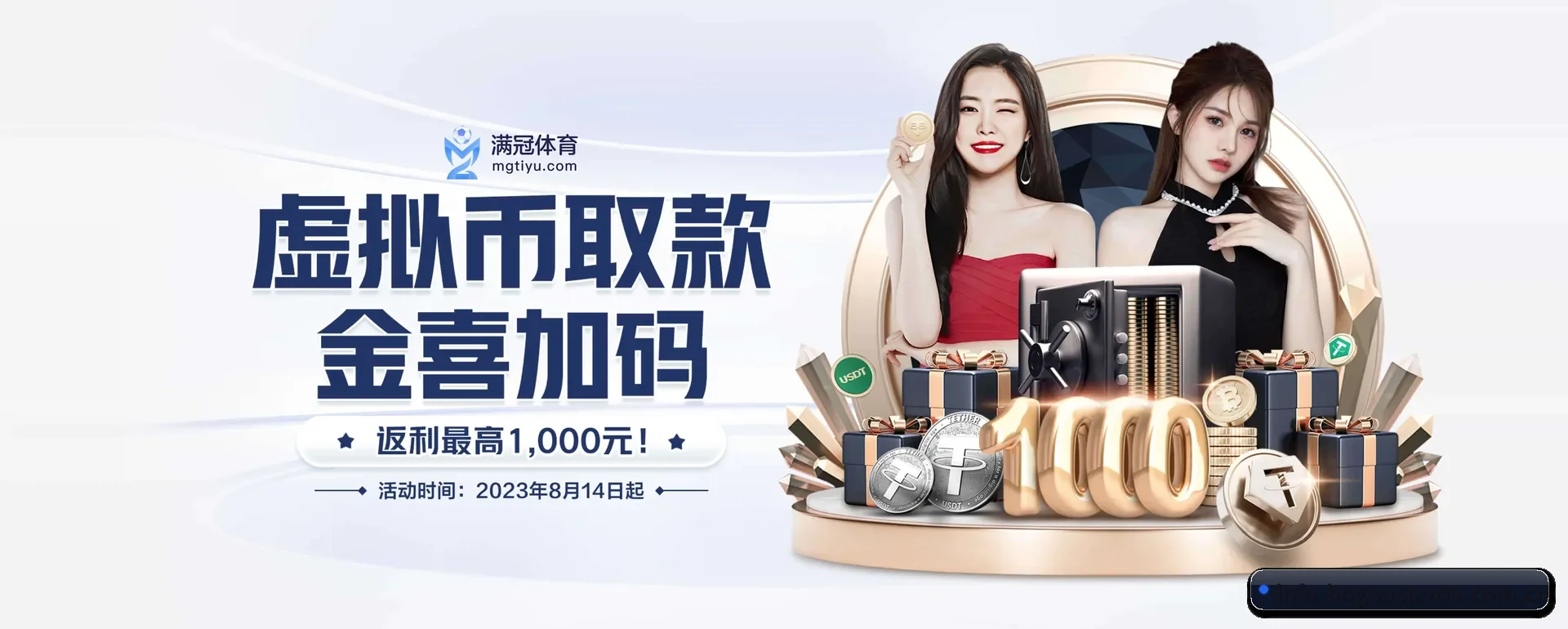 五大服务分区,信息按项目类别 - 多运动项目内容板块