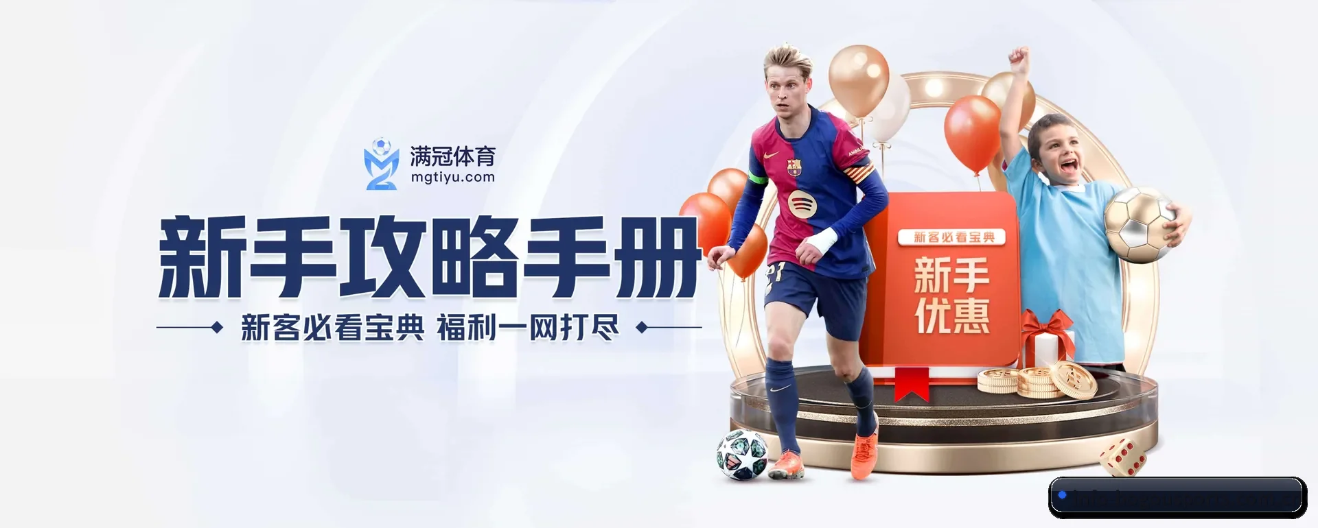 把覆盖做到更多国家