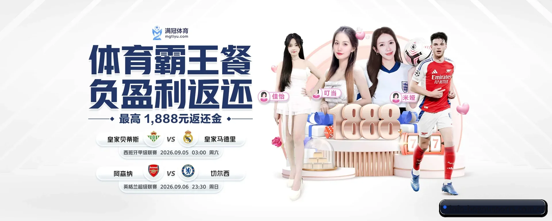 博狗体育 APP
